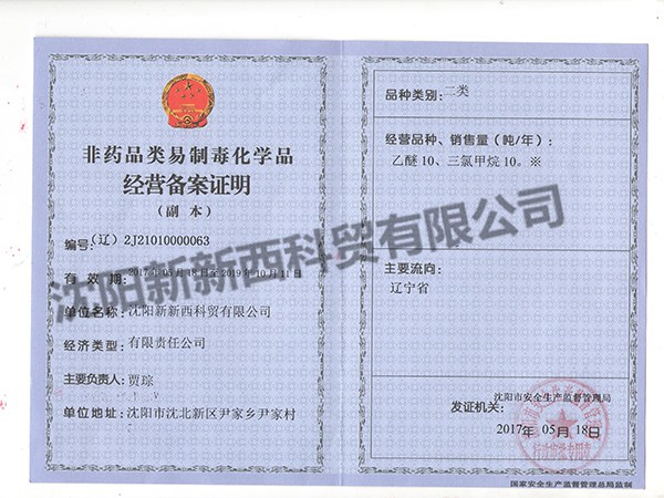 微信图片_201911291819382.jpg