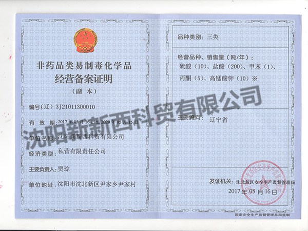 微信图片_201911291819381.jpg