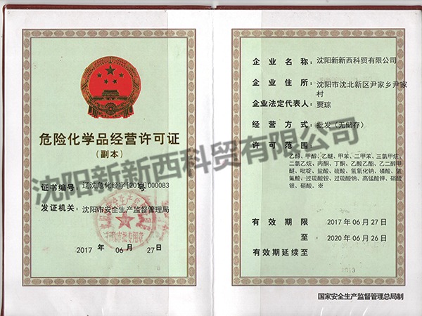 微信图片_20191129181938.jpg